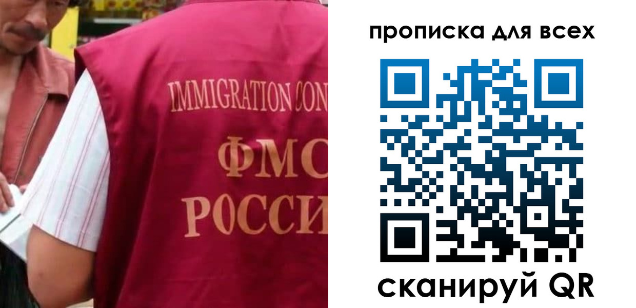 временная регистрация поиск в Воркуте