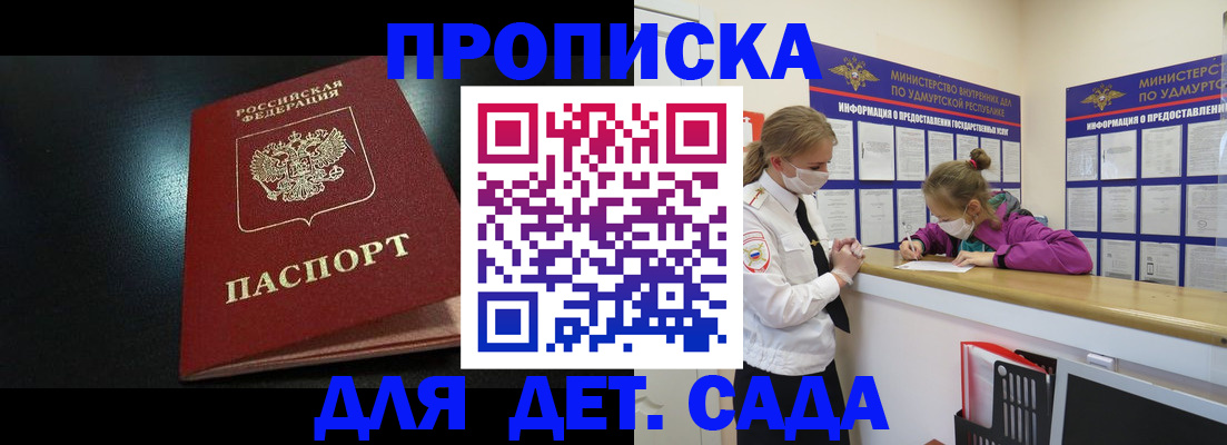 найти адрес прописки в Воркуте